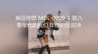 MD-0050_麻豆首次男優徵選麻豆會員素人男優AV拍摄官网沈芯语