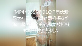 [MP4/ 417M]&nbsp;&nbsp;爆操大四王梦瑶嫩穴 淫语不断而后操哭