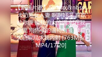 [MP4/721MB]小哥酒店约炮大长腿女友各种姿势爆插.最后射她一嘴