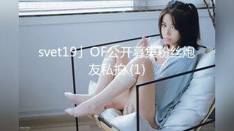 网红巨乳38G女神『粉兔』大尺度魅惑性爱私拍流出 爆乳翘挺无套插入 深喉口交 玩乳揉穴 [