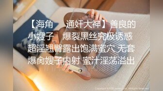 老骚货的孩子下个月结婚了，以后要断绝关系，最后一炮了（1）