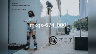 mxgs-674_000