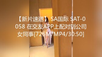 [HD/0.4G] 2024-11-16 爱豆传媒IDG-5527开小米SU7约炮极品潮喷少妇