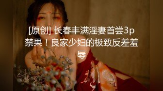 【劲爆二次元】飞鸟Cos翘臀掰穴兔女郎《浵卡ToKar》足交侍奉黏滑汁液 肉棒尽情输出蜜穴 泛浆淫臀榨射 (2