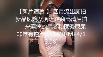 广州网红脸人妻 季莹莹 超棒身材的她被绿帽老公送给按摩师玩弄 蜜穴被按出水后不自觉吃屌！