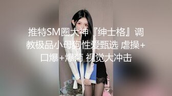 [MP4/1.1G]網爆年輕男女毆打脅迫學生妹打炮異物虐玩陰戶／約苗條瑜伽女教練酒店打炮幹得淫語浪叫等 720p