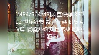 [MP4/262M]12/8最新 网红脸轻熟女这样玩穴三洞全开无套啪啪肛交插嘴VIP1196