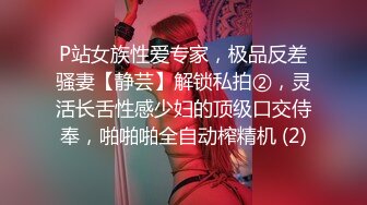 [MP4]STP27351 极品尤物气质女神！振动棒爆菊操逼！抓着大屌深喉猛吸，拉着手后入爆插，主动骑乘位表情淫荡 VIP0600