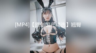 [MP4]扣扣传媒 FSOG005 超美蜜穴御姐 ▌许木学长▌爆操醉酒女室友 美妙快感彻底征服 激射香艳蜜臀