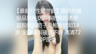 台湾模特身材淫趴女网黄「Mia」OF淫乱私拍 约炮、女奴百合、独占裸聊、性爱角色扮演、多人乱交【第五弹】 (2)