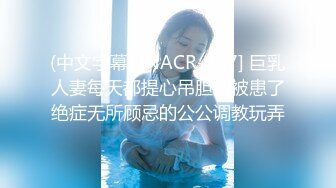 一王两后，帝王般享受！难得一见OF无敌巨乳大奶牛【hhh1231】最新啪啪长视频，肏一个手还玩一个，双波霸玩到虚脱 (10)