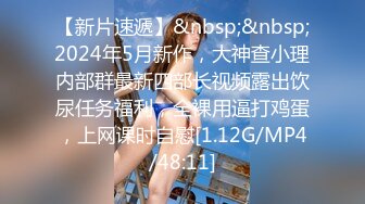 ✨逆天身材女神✨天花板级美乳翘臀女神，紧实饱满 线条流畅 美乳丰臀 暴力冲刺 近距离高清大屌抽插内射中出白虎美穴