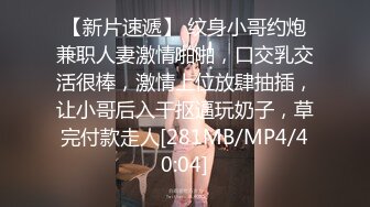 STP31742 溫柔的小少婦露臉深夜撩騷互動狼友，脫了襯衫就開始騷，揉奶玩逼自慰，逼逼裏塞著跳蛋，扣著逼要舔狼友雞巴