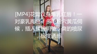 [MP4]颜值不错性感黑丝妹子啪啪穿着衣服摸奶调情蹲着口交上位骑坐大力猛操