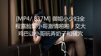 《母子乱伦》详细记录问题少年屡次挑战妈妈的底线到最后妈妈半推半就的顺从了的全过程 (2)