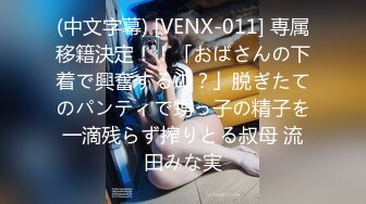 【新片速遞】我老奴不干了 我让你过来干嘛的 混账 MD 这么漂亮的女王 奶子还那么大 狗奴居然起义了 笑喷了[32MB/MP4/00:26]