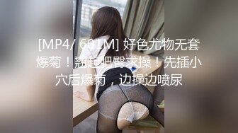 [MP4]星空传媒最新上映XK8044 经典情色文学《少妇白洁》2贞洁人妻到荡妇需要经历什么-童汐