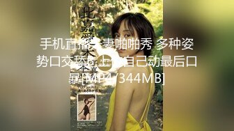 [MP4/ 352M] 漂亮美眉吃鸡啪啪 身材不错 大奶子 无毛粉鲍鱼 被无套输出 舔着菊花狂射满满一奶子