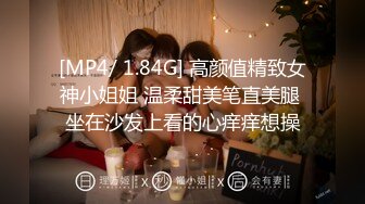 [MP4]饥渴洋妞当着盲人老公极限诱惑帅气快递员 威武发力操到高潮连连