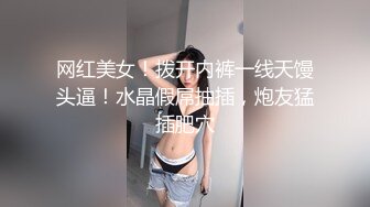 和女神级气质御姐约会，紧身裹胸衣黑丝大长腿真是会打扮颜值还不错，销魂勾人啪啪硬邦邦鸡巴大力耸动操