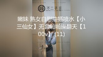 苦守一上午终于等来了一个女神妹子