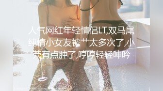 Onlyfans极品白虎网红小姐姐NANA⭐风骚少妇勾引水电工操她的大肥肉鲍