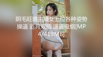 刚整形后的女孩下海赚钱