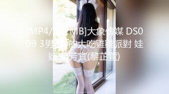 【超极品推荐】最美糖心UP主极品女神