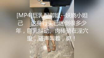 STP17362 带粉丝给上门的妹子加钱说服她一块玩3P