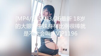 极品小情侣私拍泄密✿颜值高冷的JK眼镜娘小姐姐被操的淫相必露，奶子摇摇欲坠 从娇喘到淫叫 从害羞到妩媚[251M/MP4/05:37]