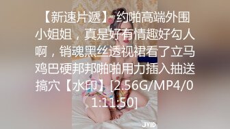 【新片速遞】&nbsp;&nbsp;商场女厕全景偷拍长裙少妇❤️刚刮过B毛的白净美鲍鱼[161M/MP4/02:08]