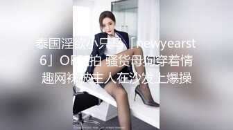 胖老婆的小骚穴