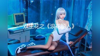 《极品CP??魔手?外购》正版4K近在咫尺商场隔板缝极限偸拍女厕各种小姐姐方便~逼脸同框~韵味少妇私处很顶