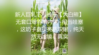 最新精选全镜偷窥气质美少妇嘘嘘