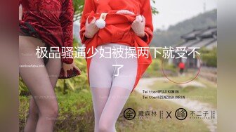 空乘学院 白裙长发女神级的美女 粉逼缝很紧 估计是个处