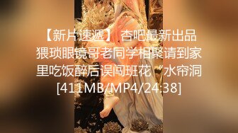 【无情的屌丶】168CM极品短发美女返场，黑丝美腿舔骚逼，骑乘位爆操美臀，拉着丝袜后入