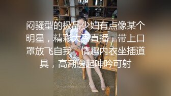 我想乾一個台灣女生  顏射極樂