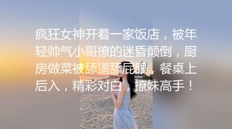 富哥包养两个女高中生在学校教学楼天台1v2，两个学生十分青涩，轮流给富哥口交，真是太羡慕啦