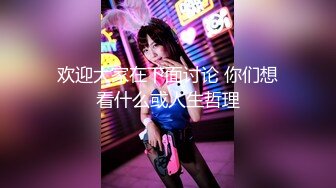 大熊探花酒店约炮3000元的极品艺校舞蹈系女神 肤白细嫩解锁一字马