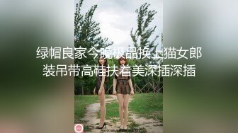 【核弹❤️爆乳女神】91情深叉喔✨ 犯错の惩罚 巨乳制服OL调教M男 乳夹玩物撸动爽炸天 全自动白虎蜜穴