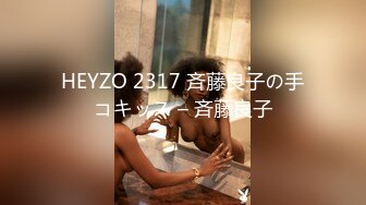 【新片速遞】&nbsp;&nbsp;【無水印原版---新片速遞】2022.7.1，【3000海王调教】，挺清纯的学生妹，小洞洞被重点照顾，迷醉眼神诱惑[285MB/MP4/36:41]