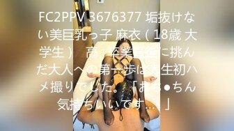 [MP4/ 784M]&nbsp;&nbsp;学妹的嫩嫩肉体真湿润啊穿着性感睡裙往上一扒就揉捏翘臀逼逼，跪爬着承受鸡巴抽送