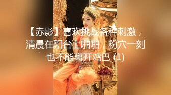 【新片速遞】 小伙酒店约炮大长腿美女同事❤️换上情趣黑丝各种姿势啪啪[978M/MP4/26:37]