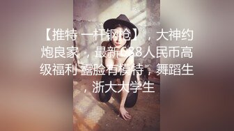 大连36E巨乳骚货 胸大无脑 非常的听话