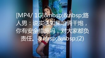 [MP4/692MB]很不正规的极品【暗黑KTV】集合！都是高质量的公主女神，直接在KTV包间里尺度非常惊人！