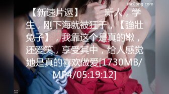 [MP4]STP27244 极品美女下海【月月嗷】苗条身材修长美腿，约炮友操逼收费房，揉搓多毛骚穴，骑乘位爆操 VIP0600