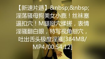 [MP4/883M]6/1最新 绿帽老公让自己女仆装老婆去偷情床上多体位无套蹂躏VIP1196