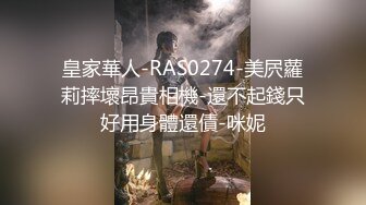 (sa國際傳媒)(saqp-004)(20230127)國考生性慾爆發逆襲繼母-昀希