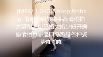 丰满小少妇户外小树林里的激情，自己揉捏奶子撅着大骚屁股给小哥口交，车内玩耍被小哥无套抽插直接内射