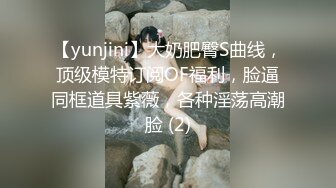 【超人气❤️台妹】娜娜 极品蜜汁白虎神鲍女神 圣诞黑丝爆乳麋鹿奉命榨精 诱人屁眼肛塞 狂肏蜜穴爆射滚烫汁液